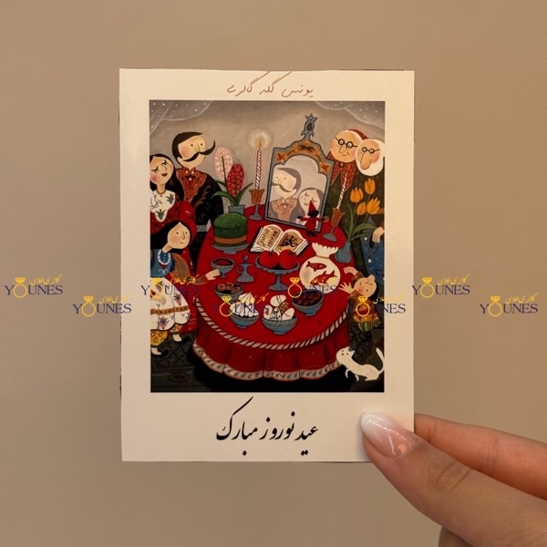 عید نوروز مبارک2